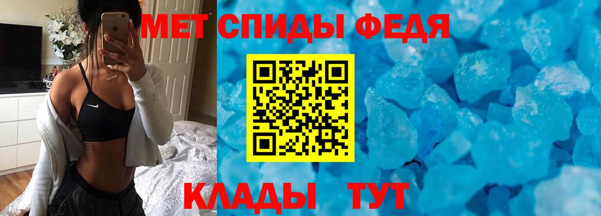 Амфетамин Premium Кириши