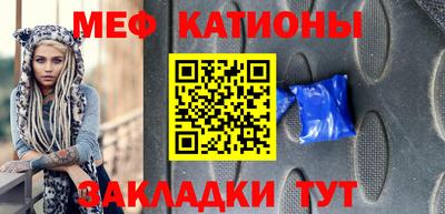 экстази Абакан