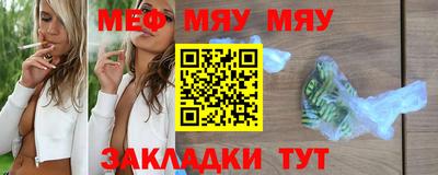 MESCALINE Азнакаево