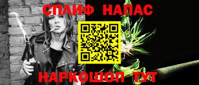 MESCALINE Азнакаево