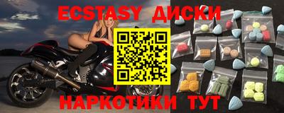 MESCALINE Азнакаево