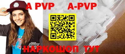 экстази Абакан