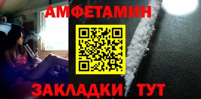 экстази Абакан