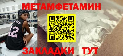 экстази Абакан