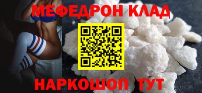 MESCALINE Азнакаево